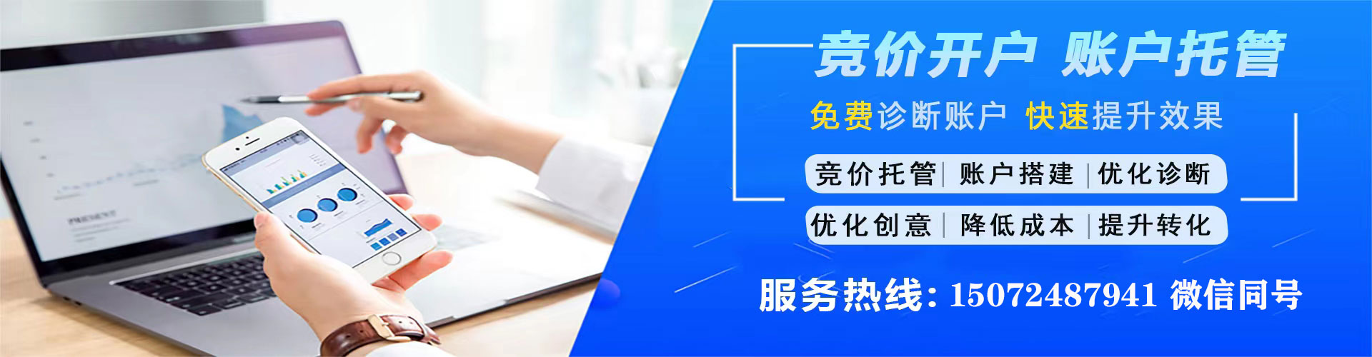 平舆微信信息流